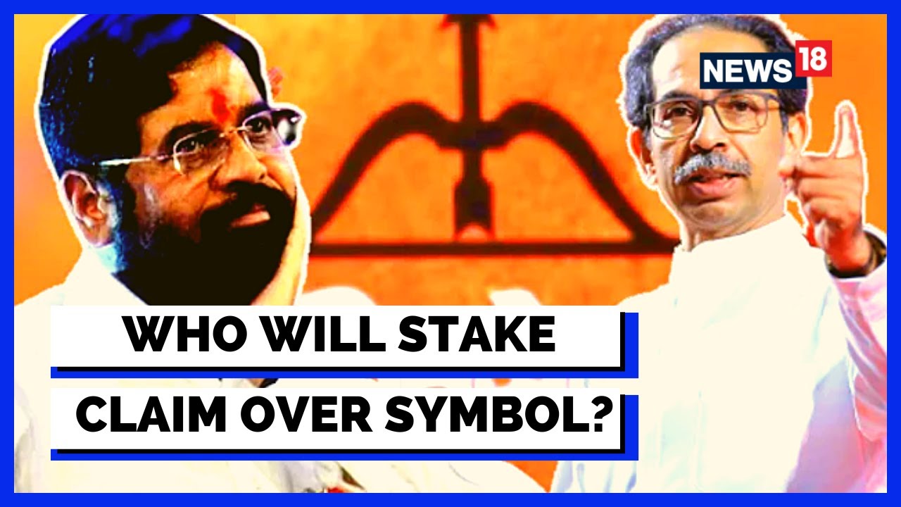 Shiv Sena Row: Who Will Stake Claim Over Bow & Arrow Symbol? | Uddhav Thackeray vs Eknath Shinde