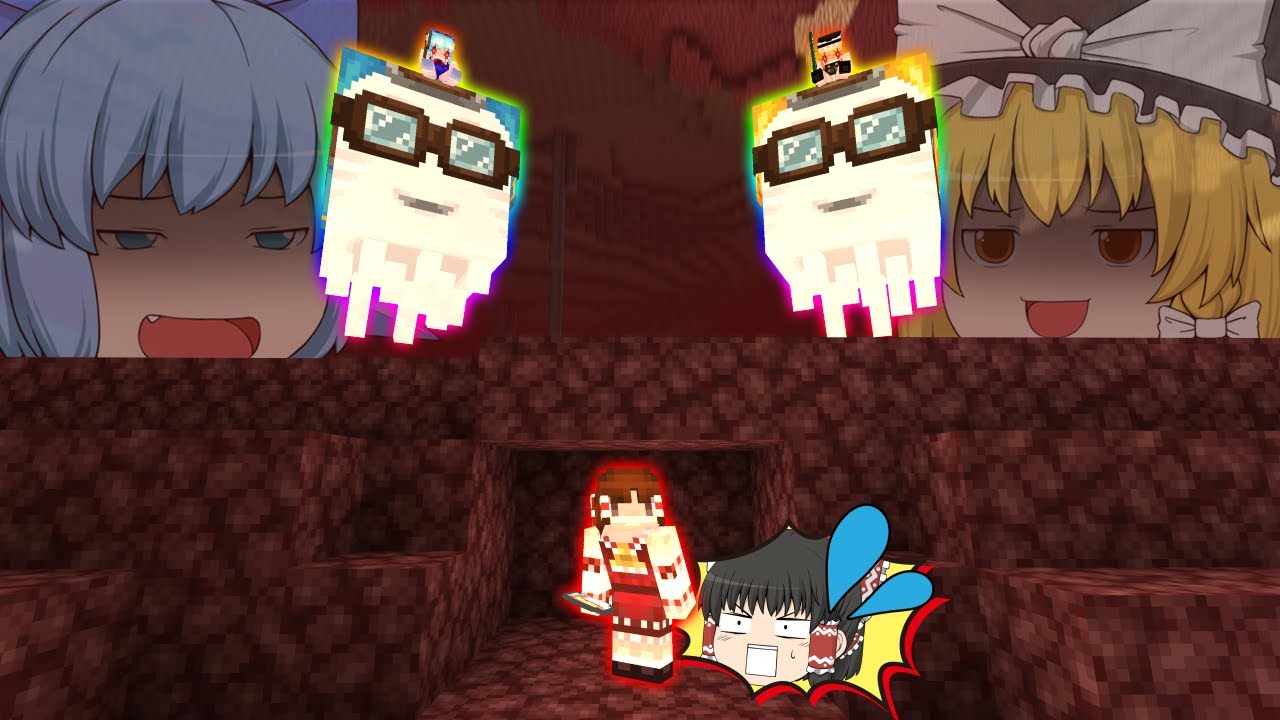 【Ver 1.21.6】1回も死なずにエンドラ討伐する霊夢vs絶対に阻止する魔理沙とチルノ【マイクラ】【ゆっくり実況】
