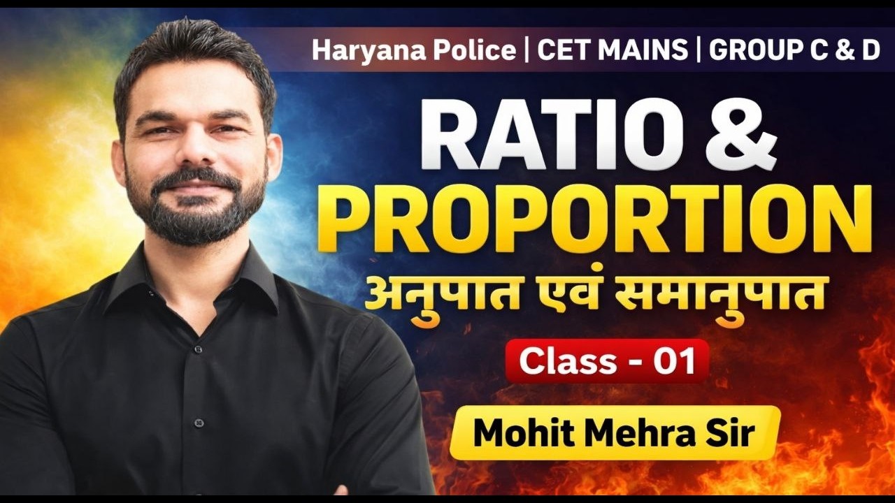 Ratio & Proportion | Class 1 | Haryana Police / Group D / CET Mains | ENB Classes | By Mohit Mehra