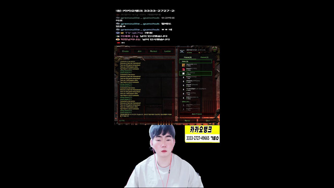 2026년 2월22일 생방송 김욱 스타크래프트 3:3 빠른무한 팀플 미션환영! 세로방송
