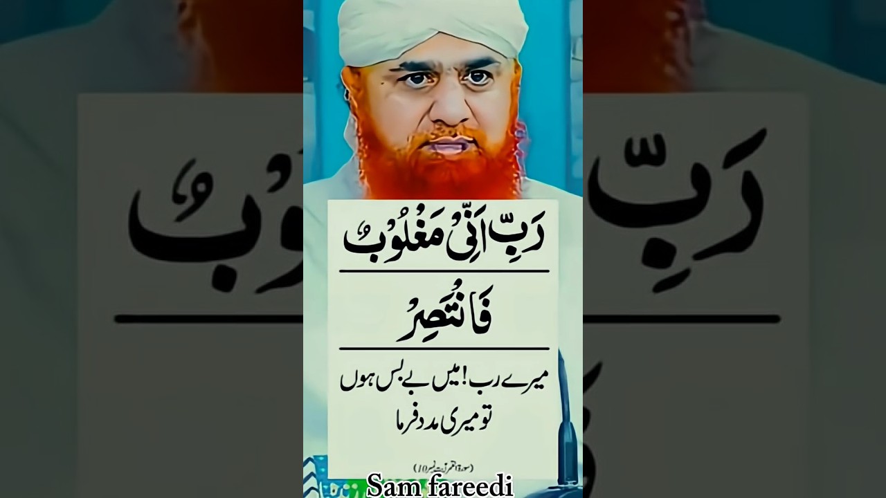 powerful wazifa |Powerful wazifa for instant success in life