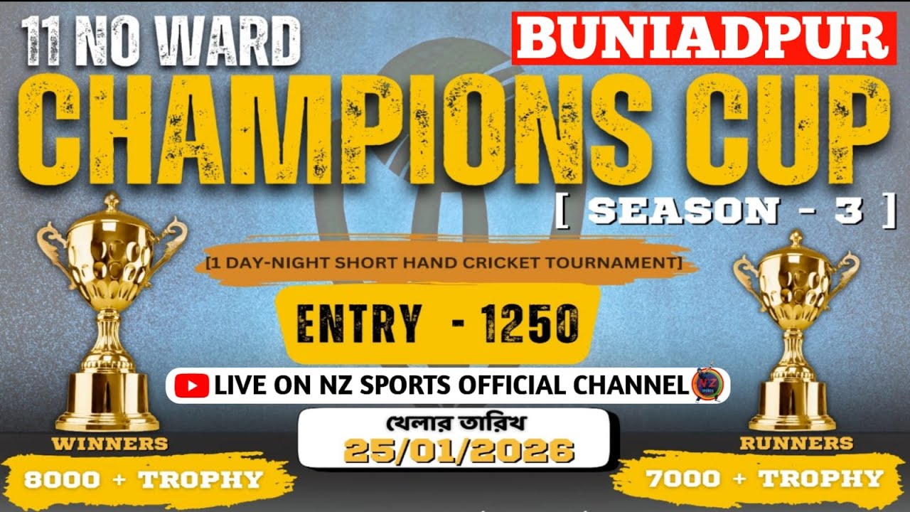 🔴 LIVE || 11 NO WARD CHAMPIONS CUP  || SAHRAIHAT || BUNIADPUR ||  SEASON-3 || 2026 ||