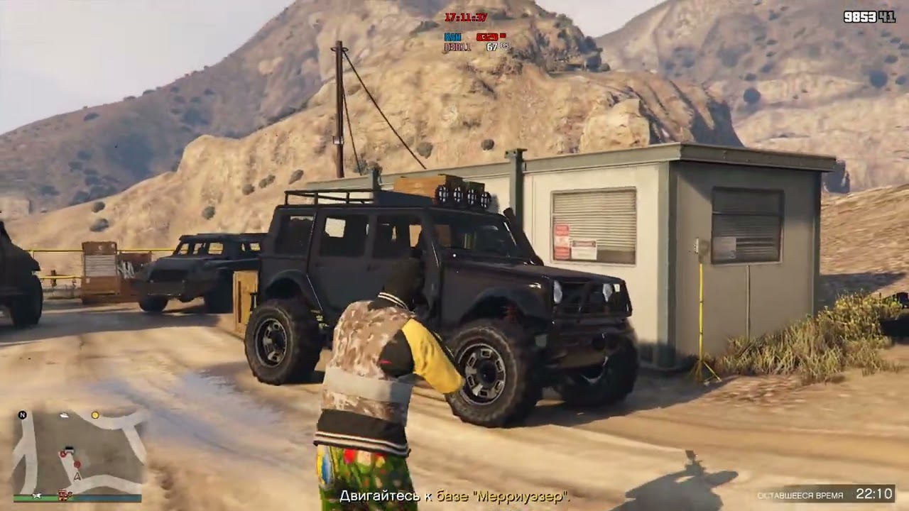 GTA Online LSA  - Точечный удар