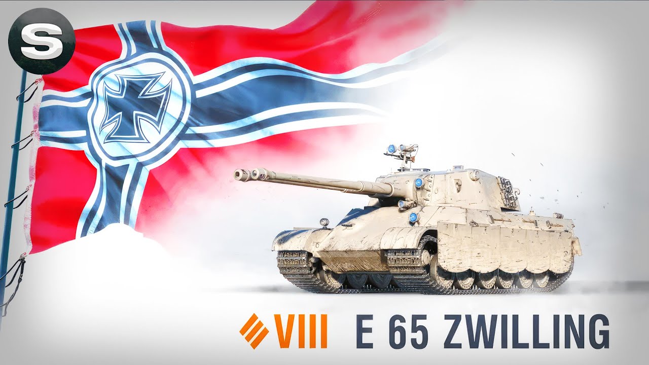 E 65 Zwilling | НОВИЙ МАРАФОН: ЧИ ВАРТО ВПАРЮВАТИСЬ???