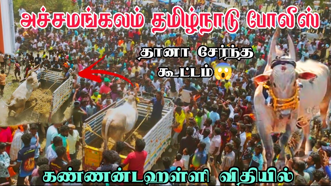 அச்சைமங்கலம் தமிழ்நாடு போலீஸ் 💥வெளி ஓட்டம் 😱கண்ணன்டஹள்ளி விதியில் 8.98 sec #vmtvlog #eruthukattu