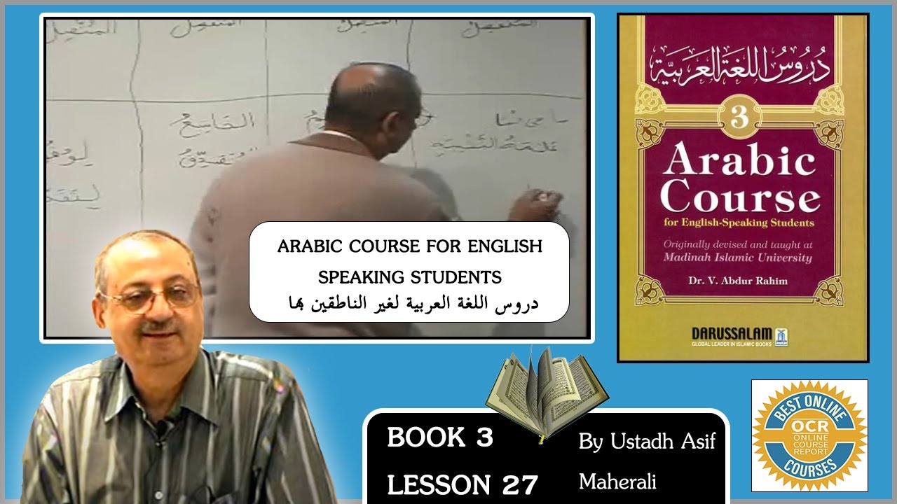 Madina Book 3 lesson 27 - Learn Quranic Arabic
