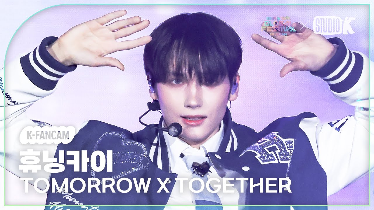 [K-Fancam] 투모로우바이투게더 휴닝카이 직캠 'Deja Vu'(TXT HUENINGKAI Fancam) @뮤직뱅크 글로벌 페스티벌 241219