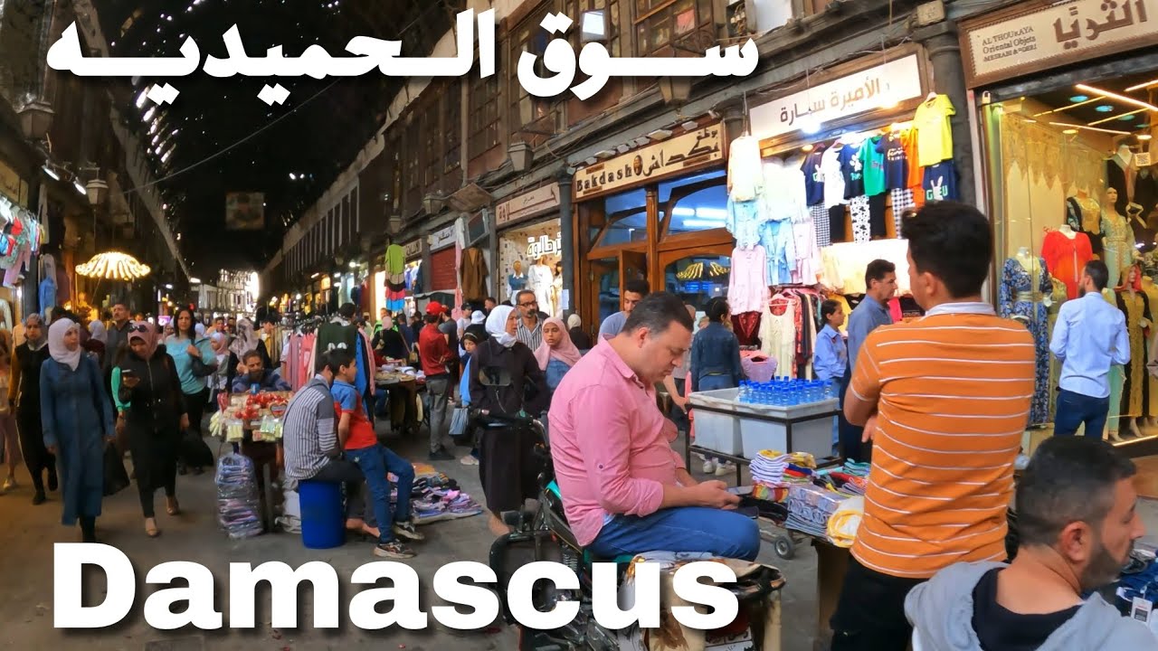 Damascus before Eid al-Fitr, Al-Hamidiyah Market, Walking Tour| دمشق, سوق الحميدية