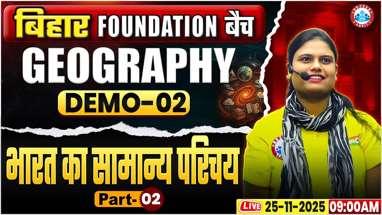 Bihar Foundation Batch 2025 | Geography : भारत का सामान्य परिचय | Geography Demo 02 By Arushi Ma'am