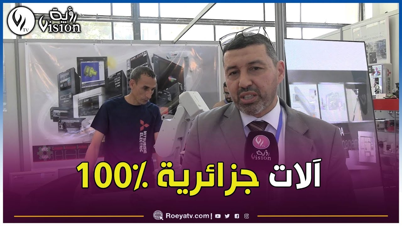 مشارك في صالون 
