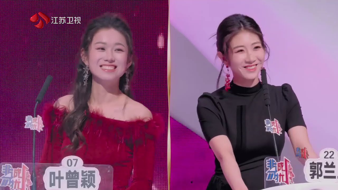 非诚勿扰 完整版 马年的第一场心动，爱情既可以主动争取，也可以同频共振 20260221