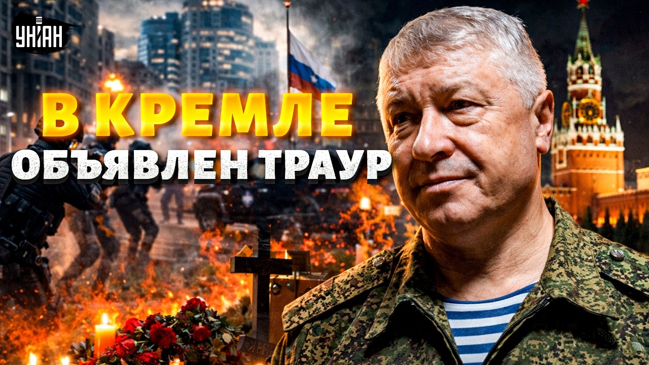 ЖЕСТЬ и СТРЕЛЬБА в Москве! Подельника Пригожина вывели из строя: в Кремле ТРАУР из-за ПОКУШЕНИЯ