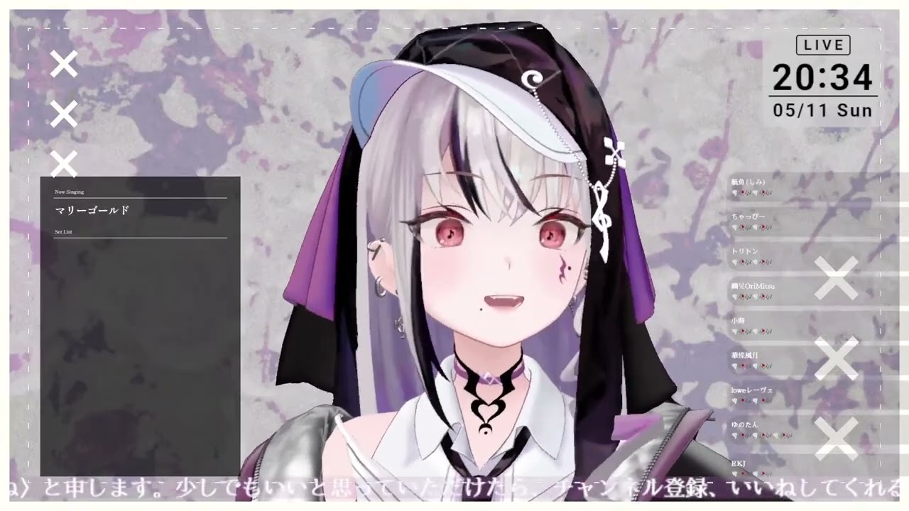 [LEWNE] マリーゴールド / あいみょん