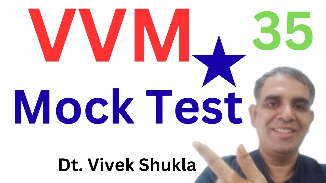 VVM exam free mock test 35