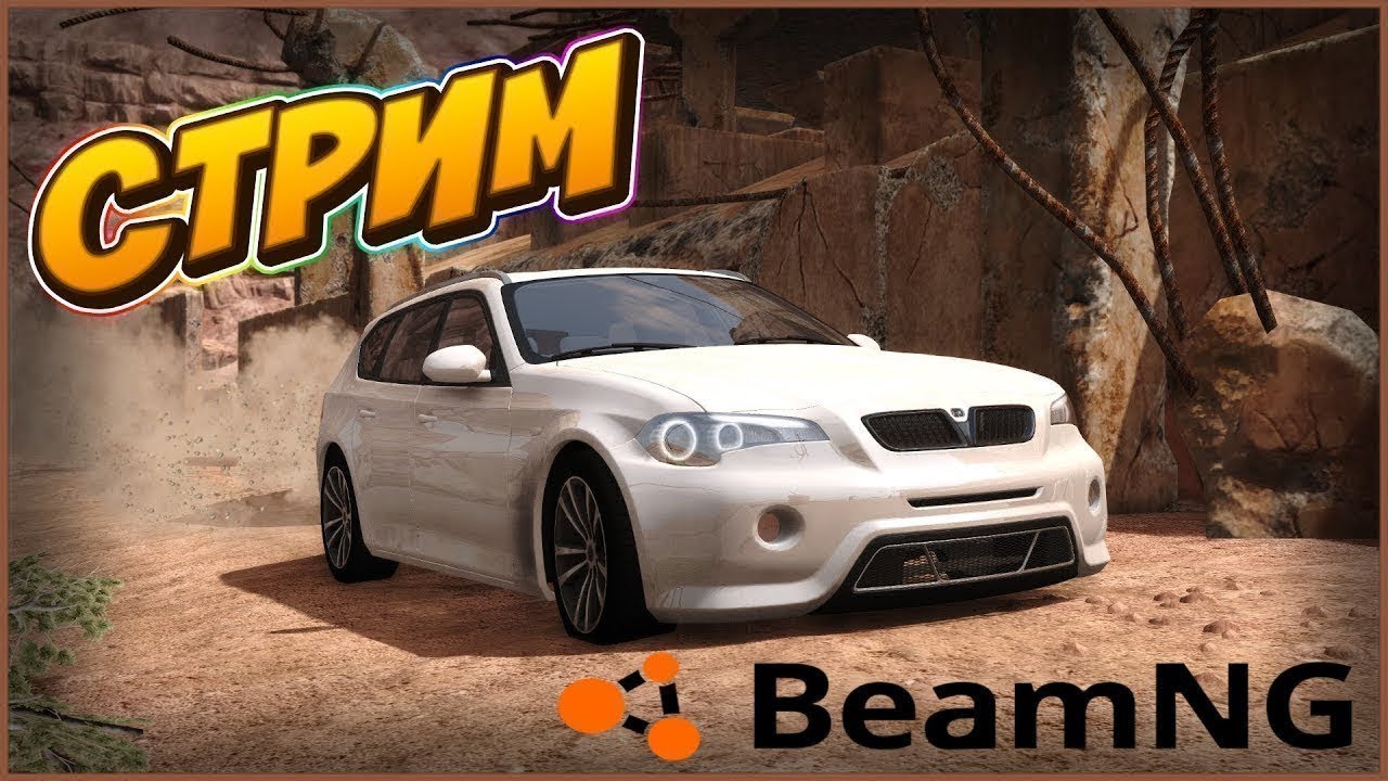 играем в биминжи драв