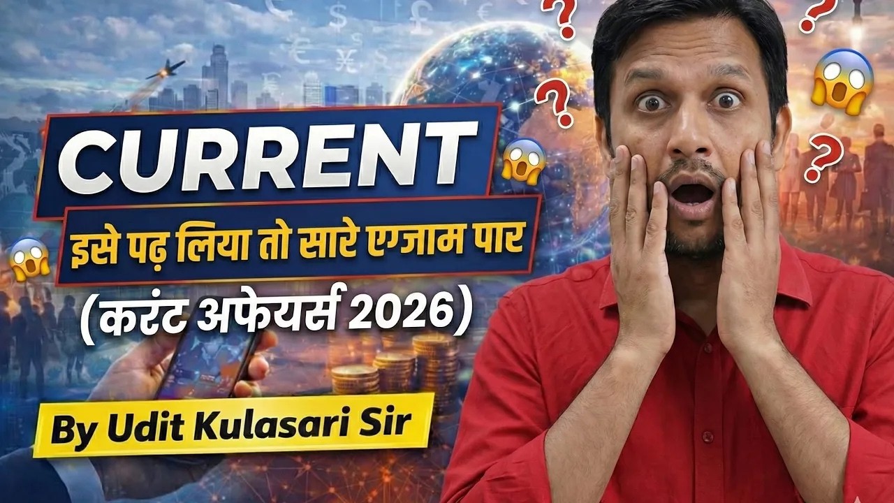 Current Affairs 2026 | Complete Class for SSC, UKPSC, UPSC, Banking & State Exams