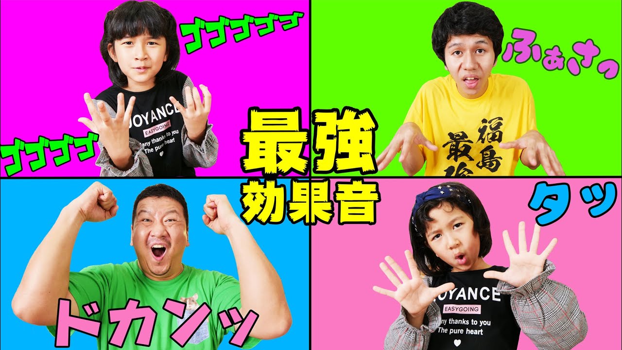 最強効果音！数値を予測せよ！超難関！テレパシーゲーム！？家族で協力してゲームクリアを目指す！ito(イト)ボードゲームhimawari-CH
