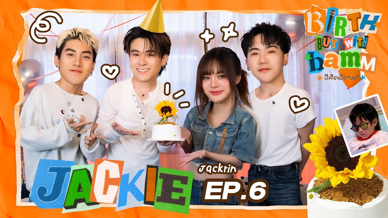 Birth But With ‘bamm’ ปีเกิด เปิดไมค์ EP.06 | JACKIE JACKRIN [FULL EP.]