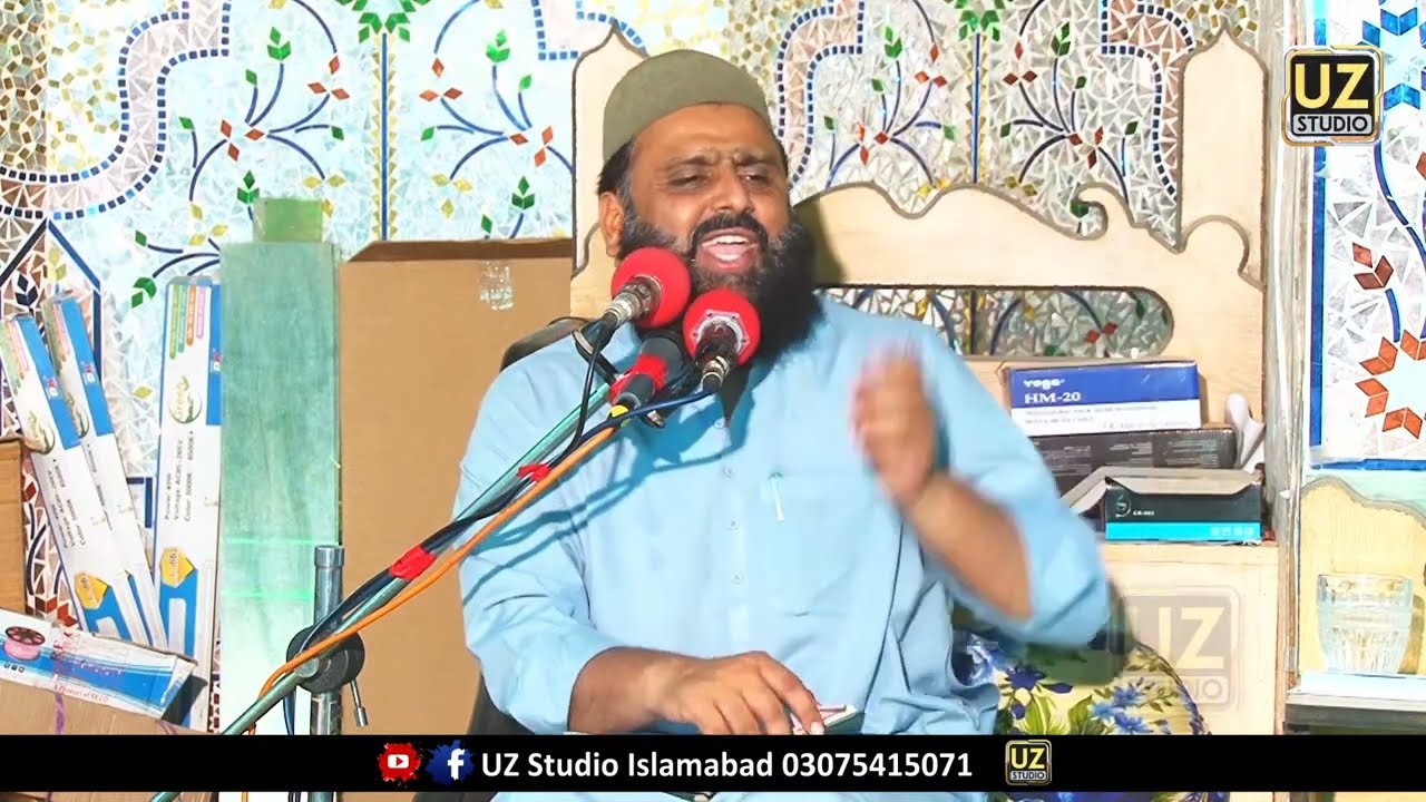 #LIVE حضرت علامہ مولانا سید نعمان صدیق شاہ صاحب | By UZ Studio