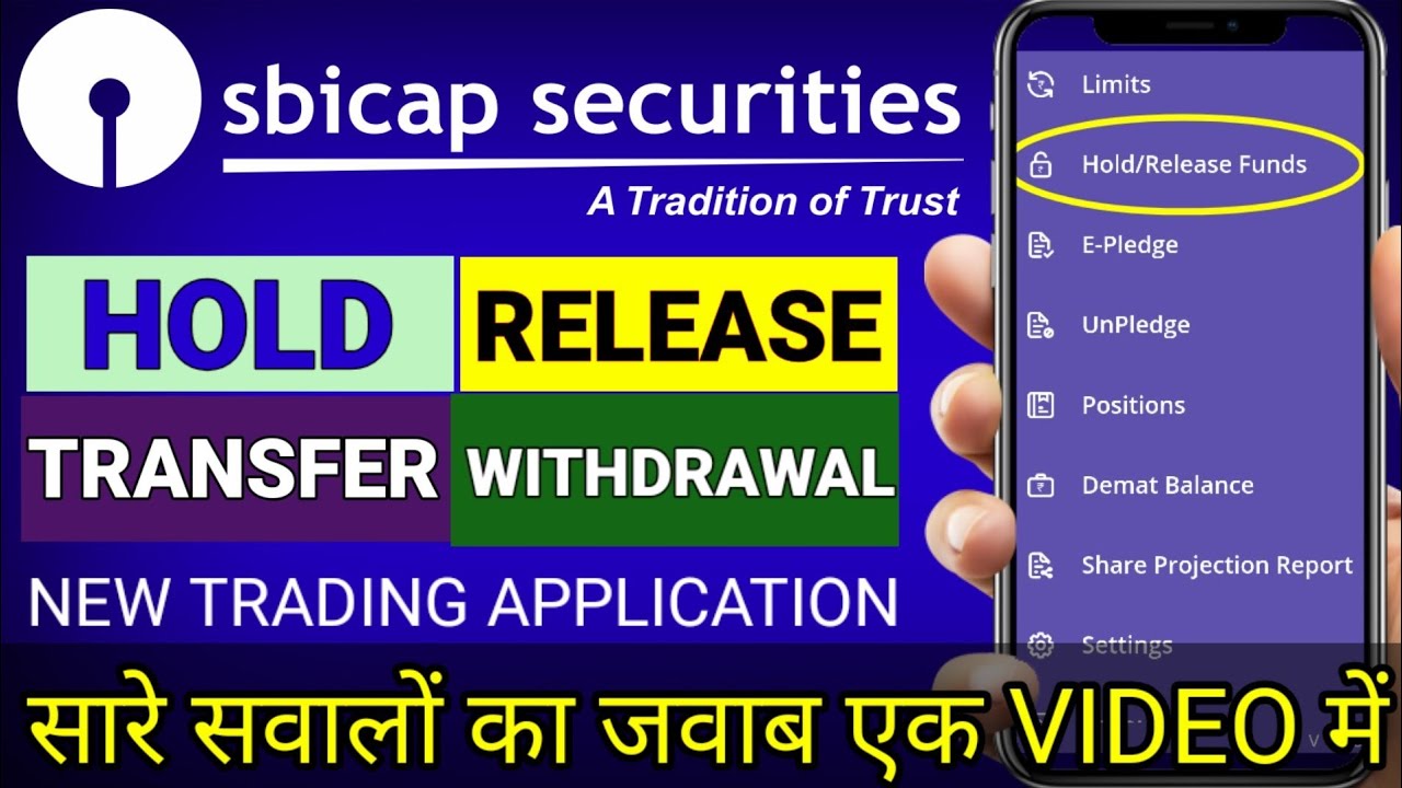 Sbi Securities New Trading Application Fund Hold, Transfer, Release, Withdrawal Full Process | #sbi