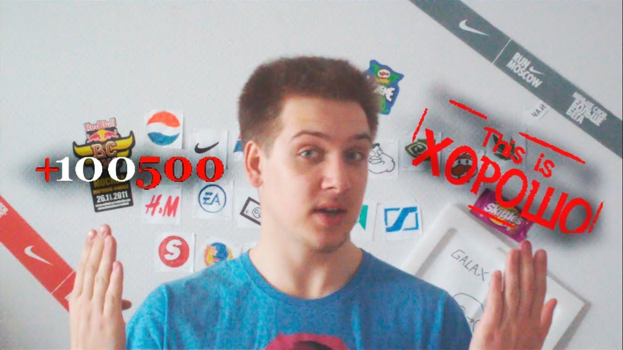 ТиХ или +100500