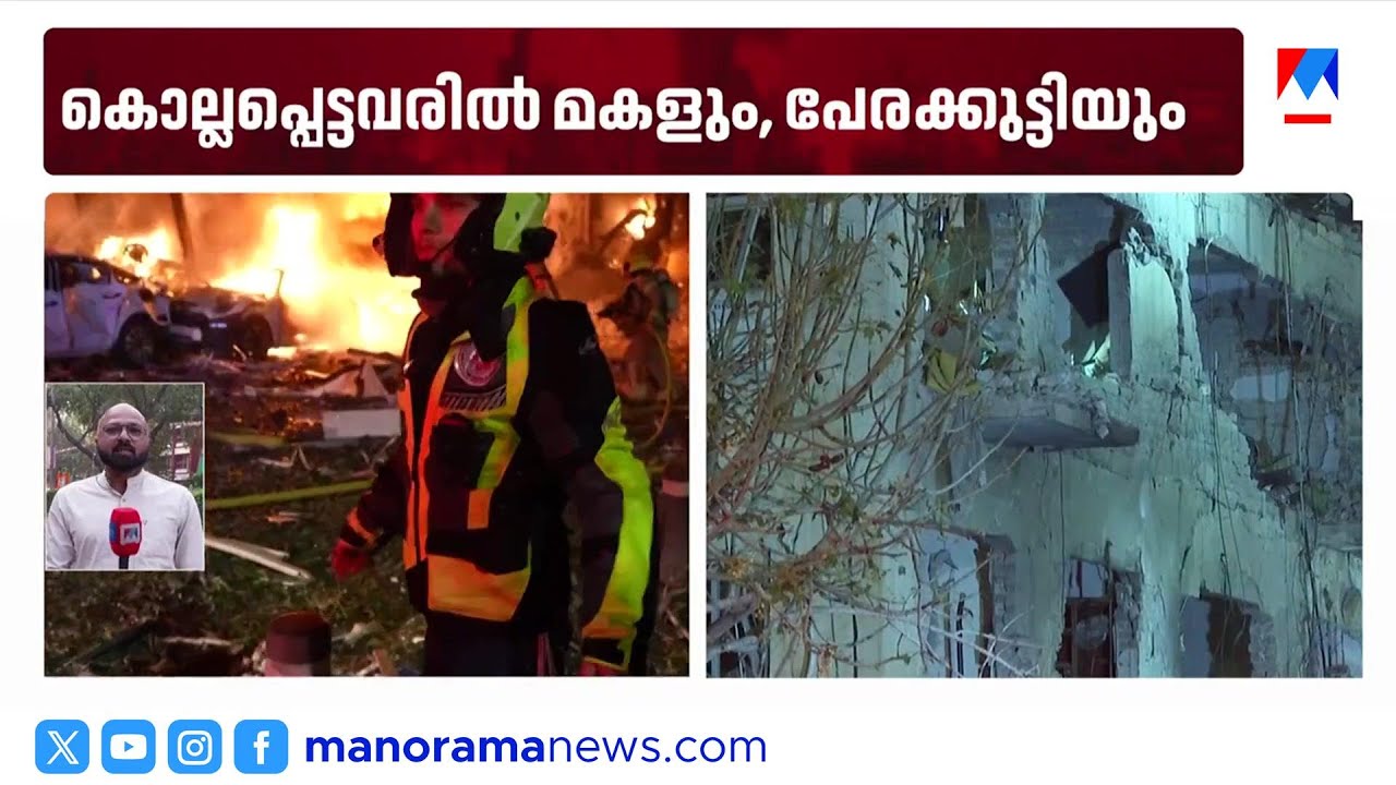 ഖമനയിയുടെ മരണം സ്ഥിരീകരിച്ച് ഇറാന്‍; 40 ദിവസത്തെ ഔദ്യോഗിക ദുഃഖാചരണം | ayatollah khamenei