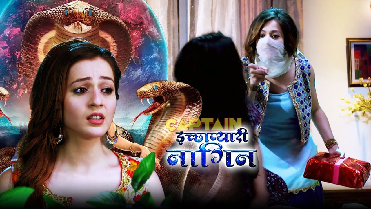 क्या हुआ जब Appu की स्कुल टीचर से मिली Ichha | महा एपिसोड - इच्छाप्यारी नागिन