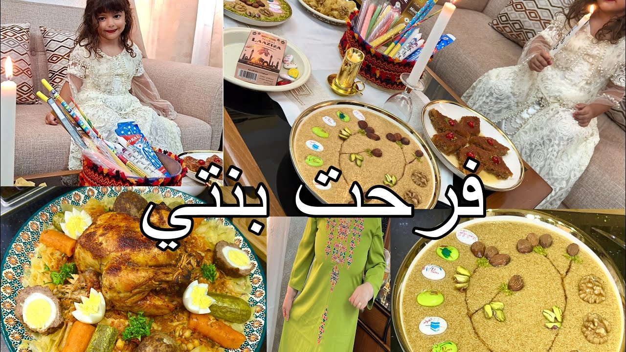 عندها غير حنا وربي وما نخليش  في قلبها وبالنايلي يا خويا يا خويا أجواء المولد انا ولبنات قصعة الجدود