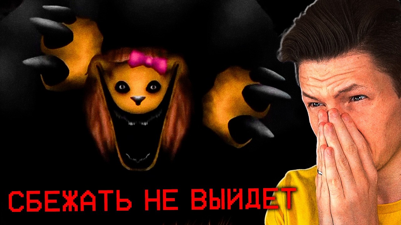 СТРАШНЫЕ СКАЗКИ, КОТОРЫЕ МОГУТ СВЕСТИ С УМА...