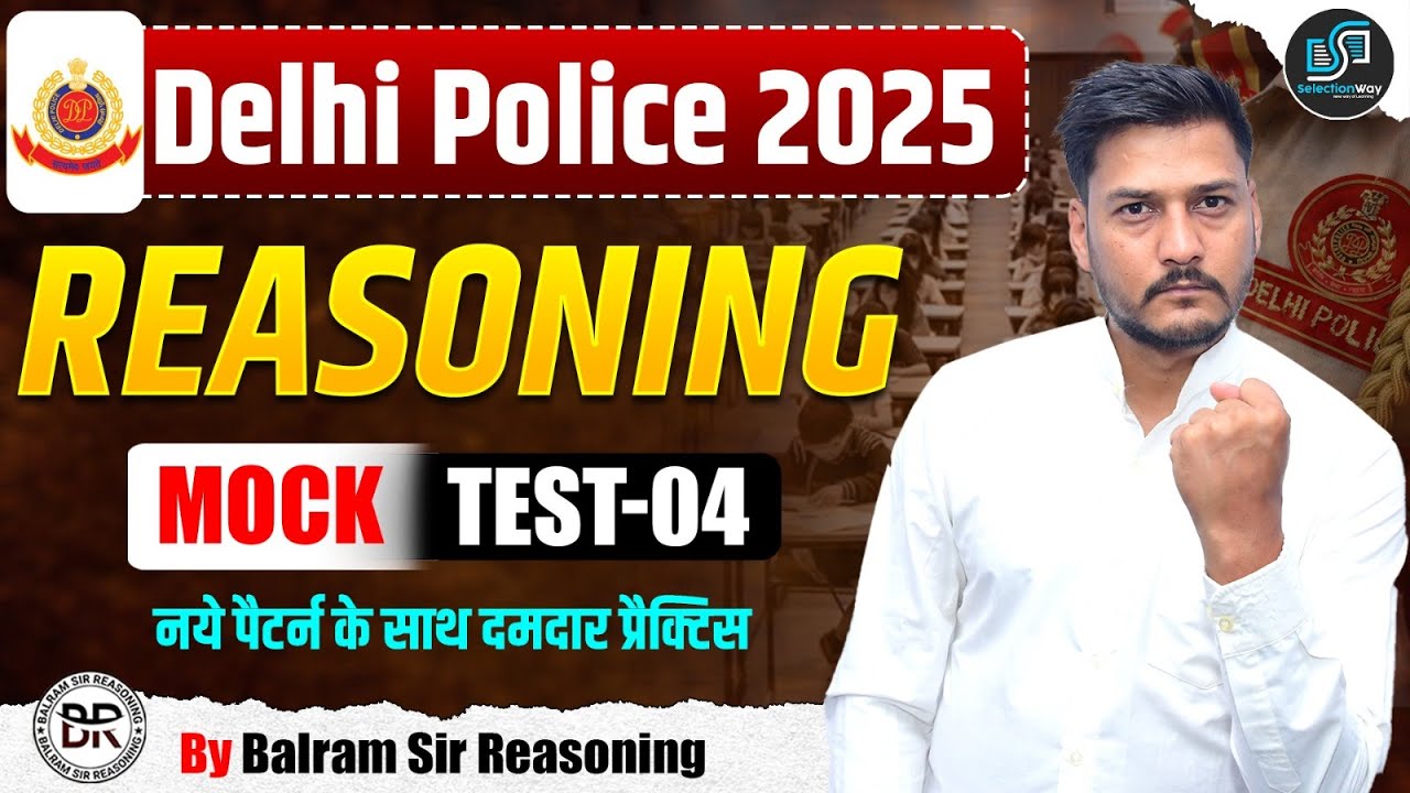 DELHI POLICE 2025 MOCK #4 | REASONING MOCKS| DELHI POLICE REASONING BY BALRAM SIR