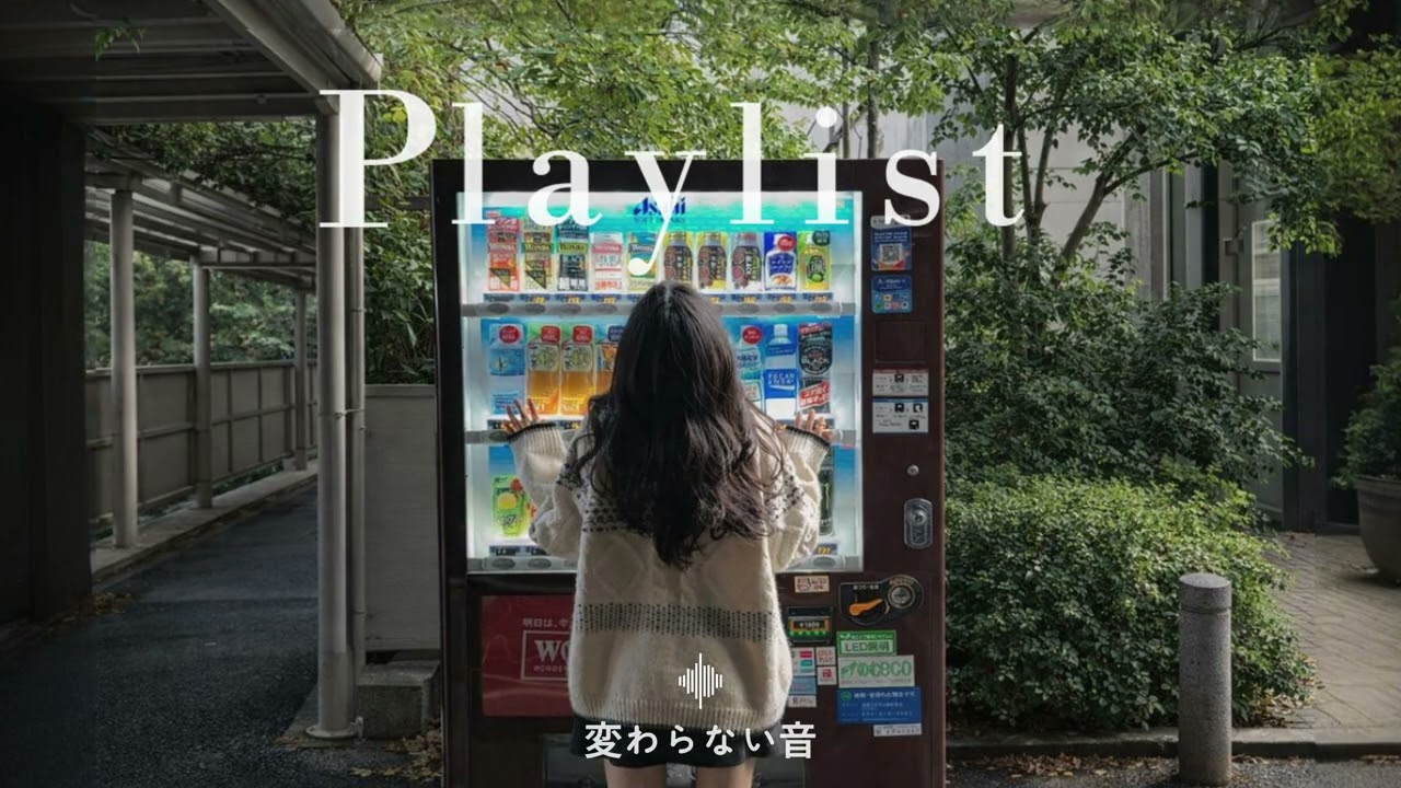 𝐏𝐋𝐀𝐘𝐋𝐈𝐒𝐓 하루 종일 일본 감성이고 싶을 때 하루 종일 듣기 좋은 𝐉-𝐏𝐎𝐏 플레이리스트