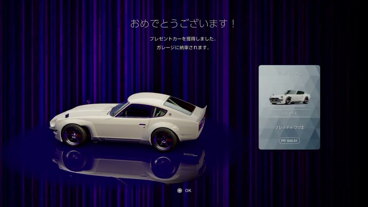 グランツーリスモ® 7_20260220212654