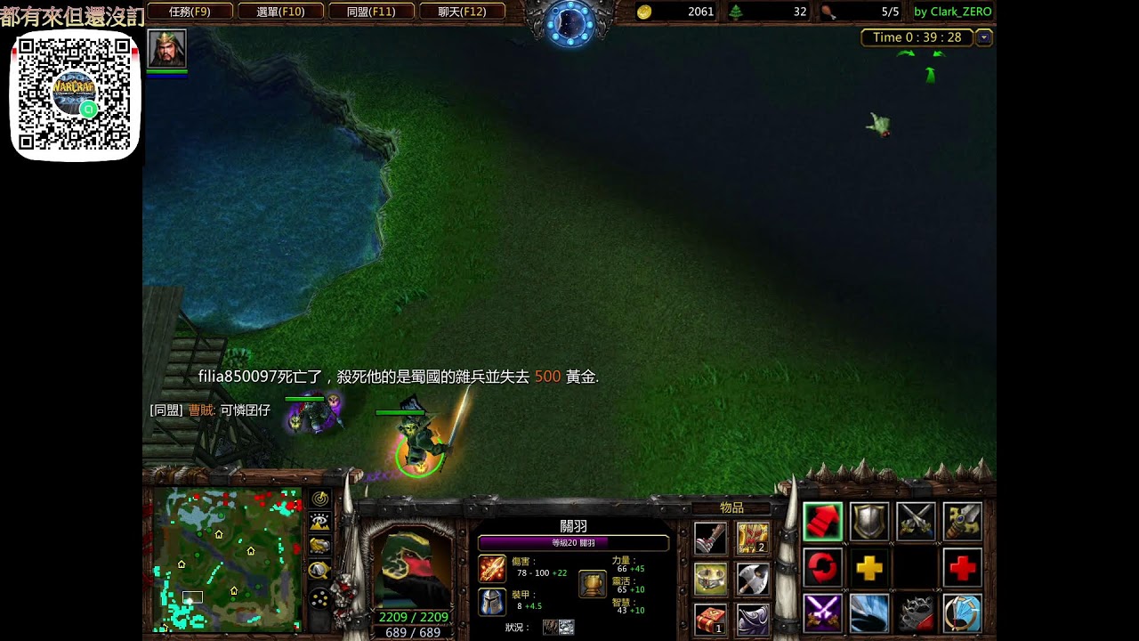 Оригинальная League of Legends [Warcraft III: Three Kingdoms 3.7XD] — Все герои выбираются случай...