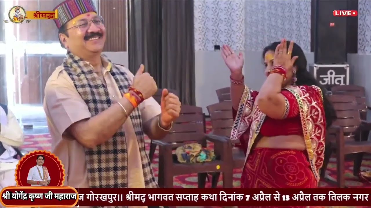 तोह काऊ दिन हाथ लगाए दूंगी, मत फोड़े दही की मटकी, बहुत ही सुंदर भजन, श्री योगेंद्र कृष्ण जी महाराज |