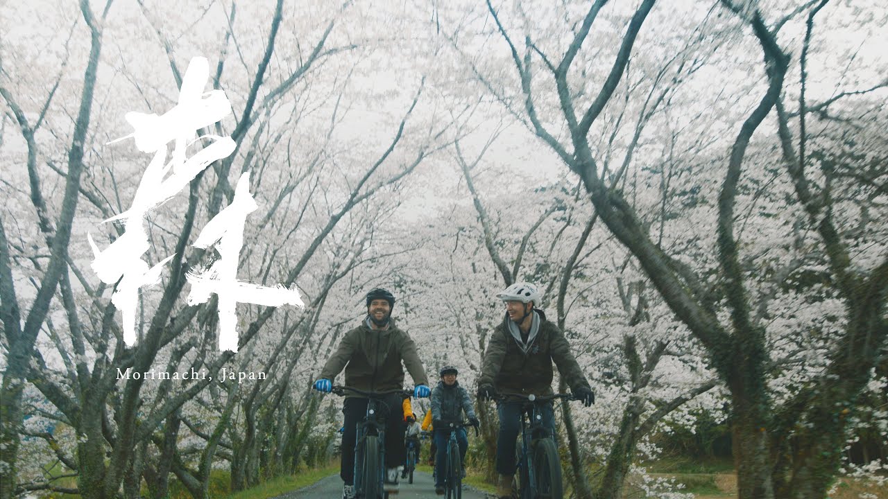 「PEDALING MORI」 eBikeのふるさと森町