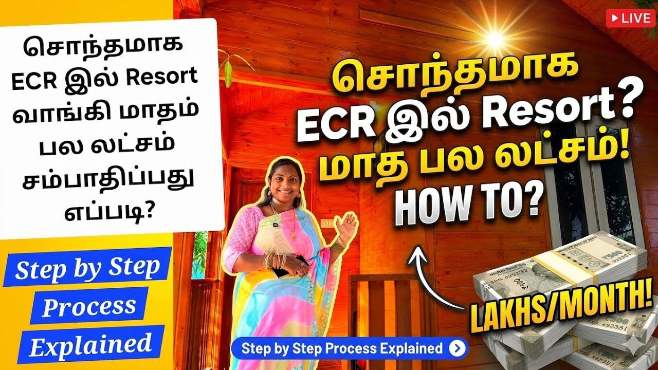சொந்தமா Resort Land in ECR Mahabalipuram💰 கம்மி முதலீடு.. மாசம் லட்சங்களில் Income! 🚀 #realestate 