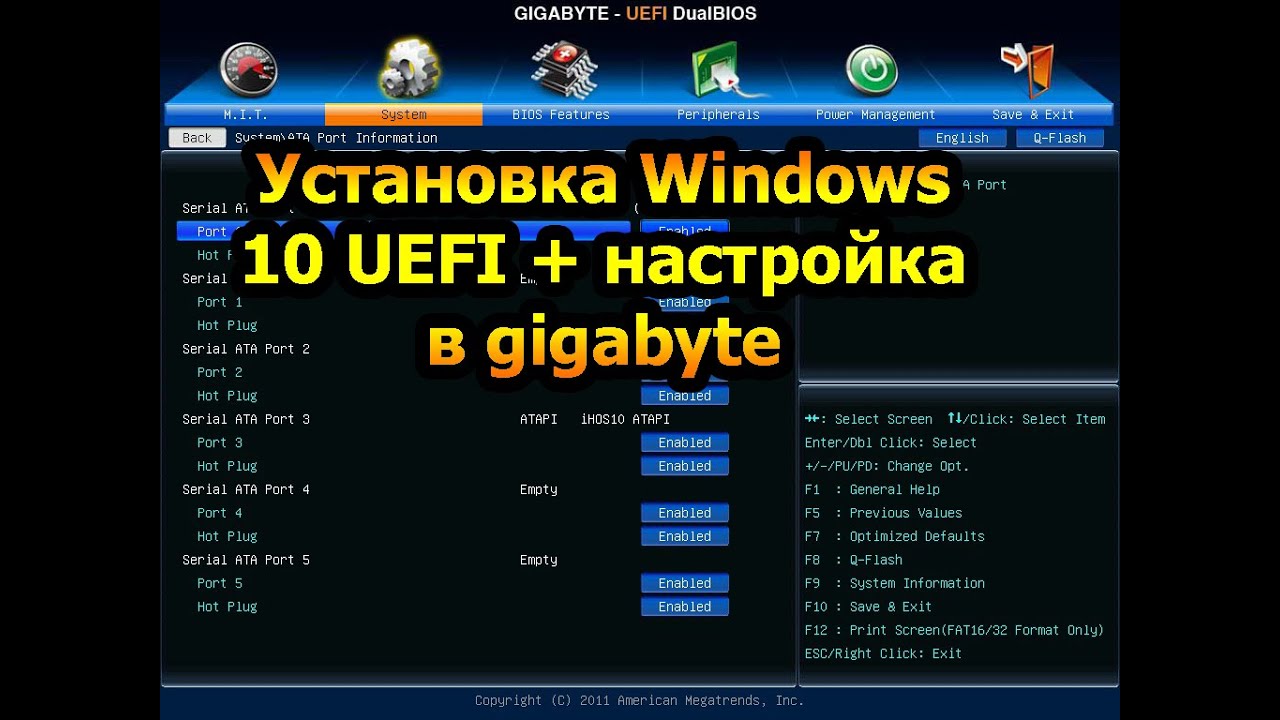 как установить windows 10 в uefi режиме инструкция gigabyte настройка bios