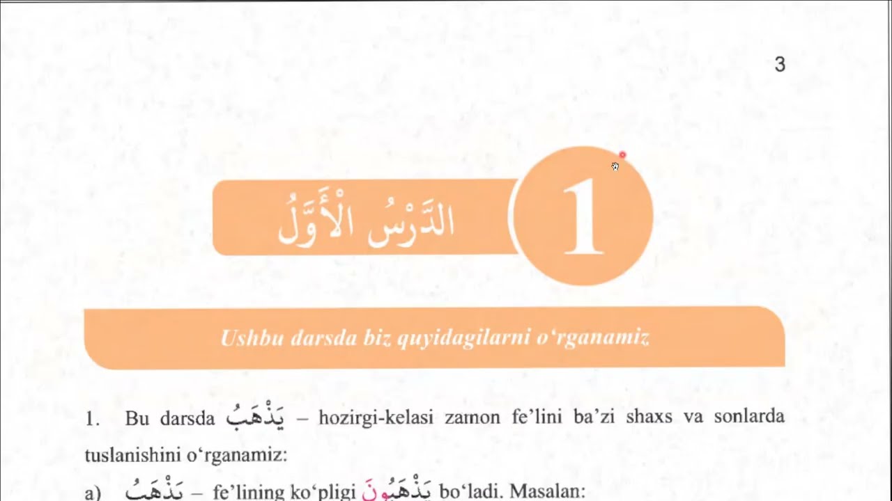 4-kitob 1-dars