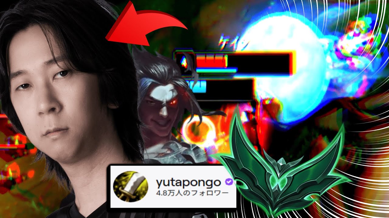 Yutaponとエメラルド帯でマッチングした【孤独のゆたぽん/LOL/League of Legends】