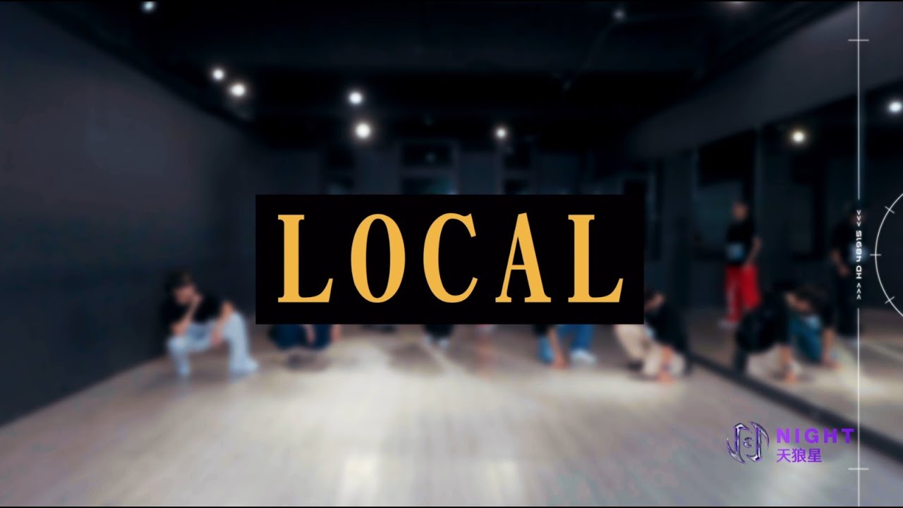 天狼星《LOCAL 》舞蹈教室練習｜ATOM BOYZ 2 Night ‘LOCAL'  Dance Practice Video