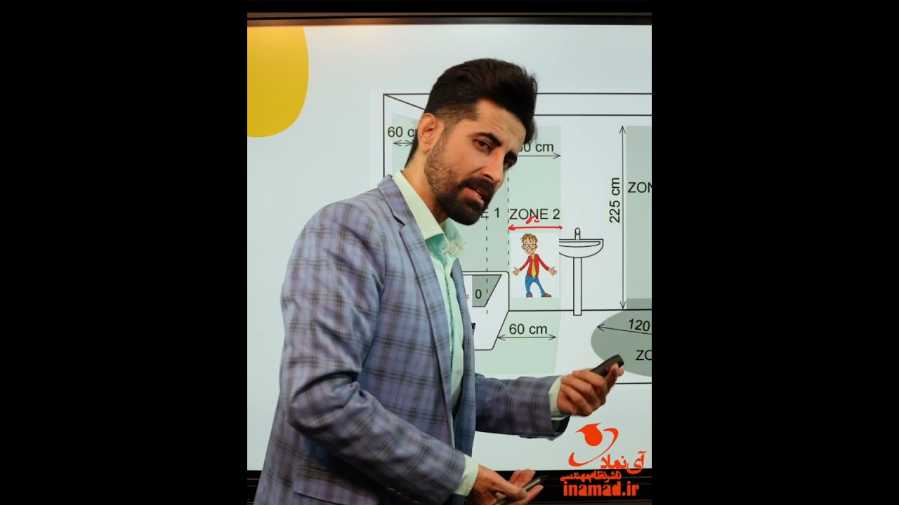 شناخت کامل زون حمام برای تاسیسات برقی نظام مهندسی برق