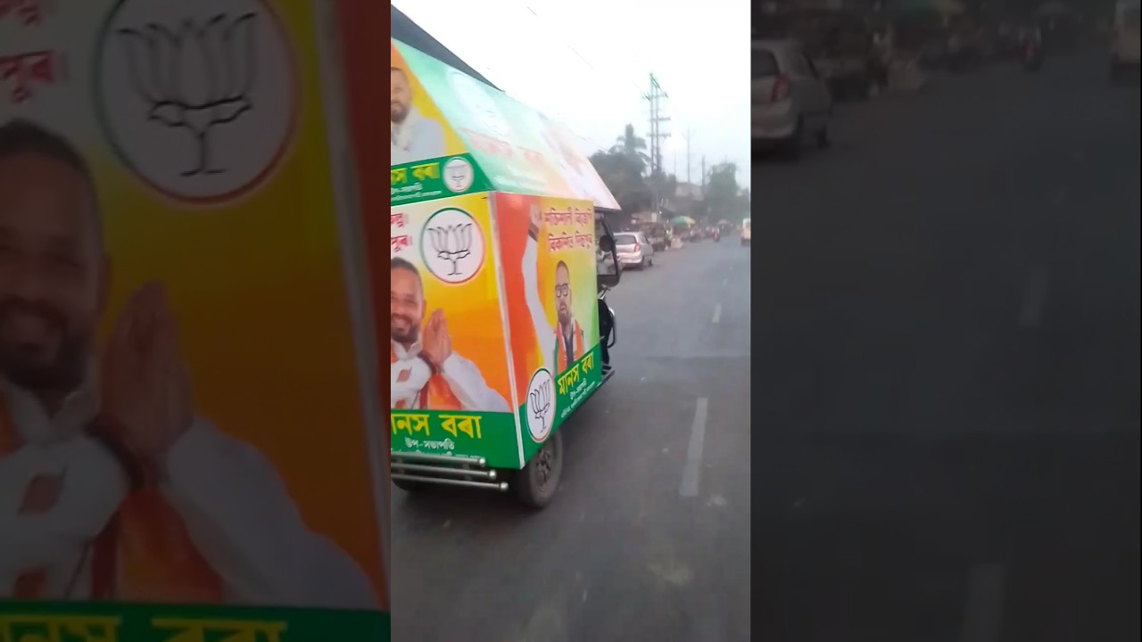 Dispur Assembly constituency candidate Manush Bora #2026election #assamassembly #assam