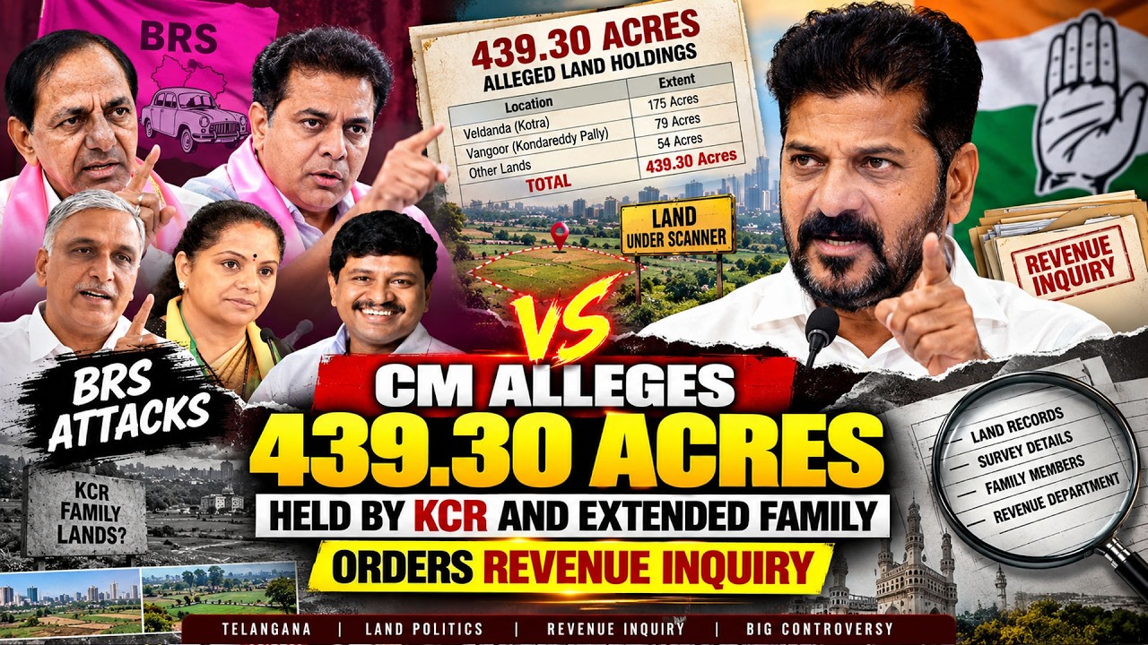 Revanth Reddy On KCR Family Land | 439 Acres Land Ownership Claims In Assembly