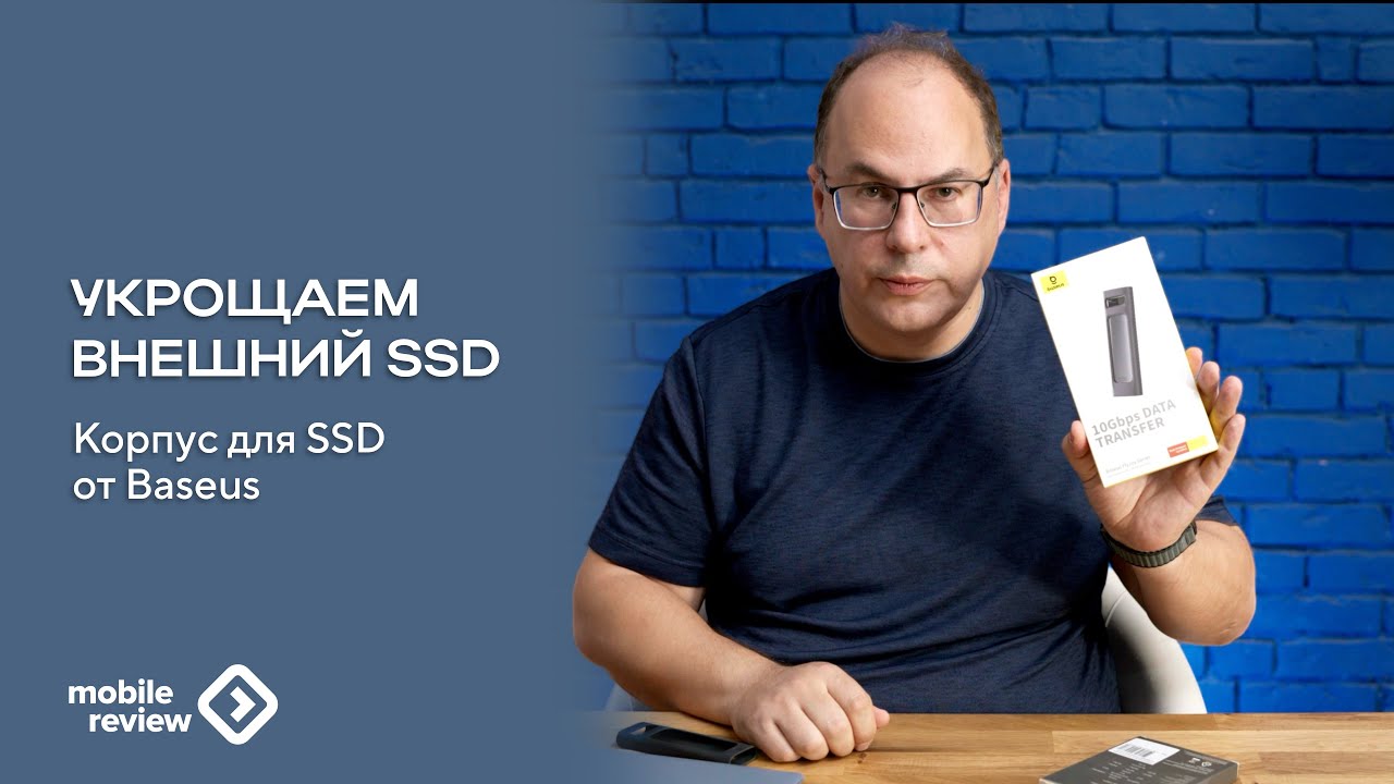 Корпус для SSD M2.NVMe от Baseus - плюсы и минусы такого решения