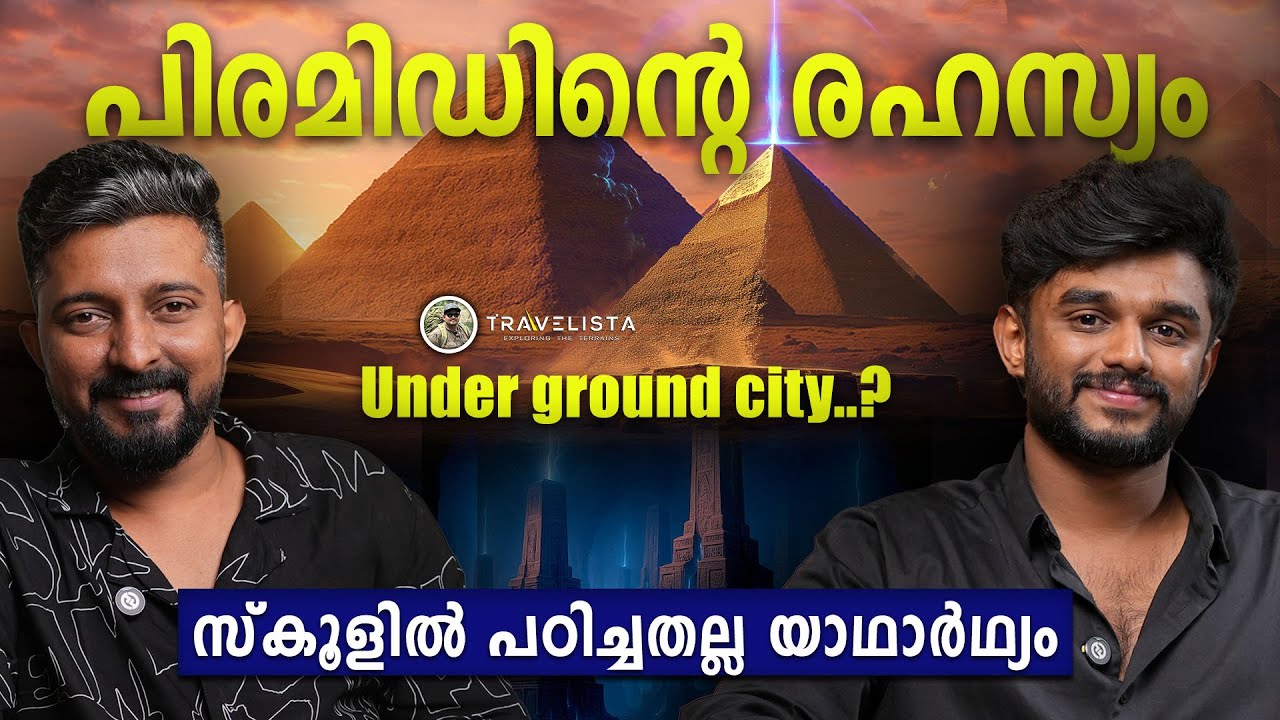 ഈജിപ്ത് യാത്ര പ്ലാൻ ചെയ്യുന്നവർ ഉറപ്പായും കാണുക,പിരമിഡ് മാത്രമല്ല ഈജിപ്ത്..! PODCATSA EP-11