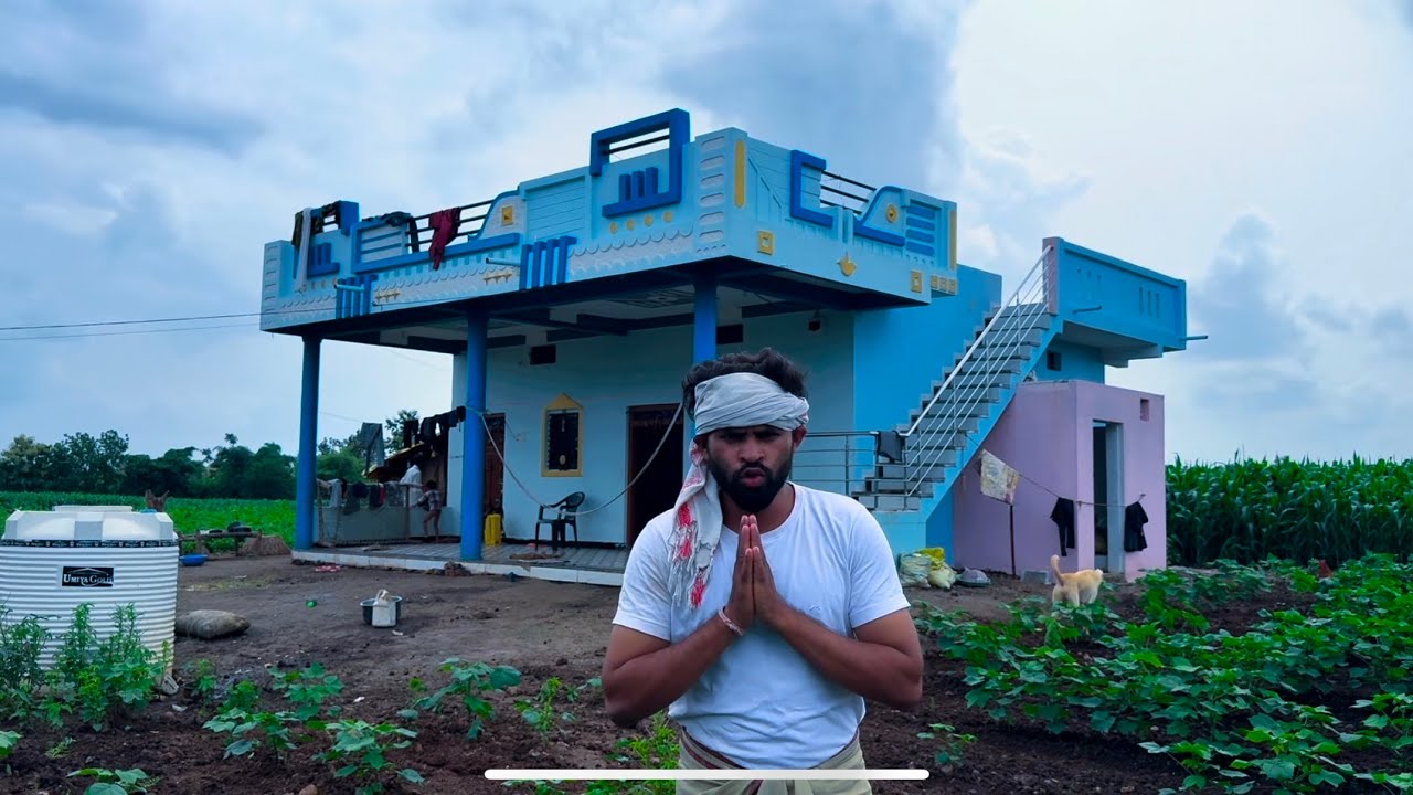 मेरा घर कम्पलेट हो गया ✅ पठानिया का घर pathaniya ka ghar vlog #vlog