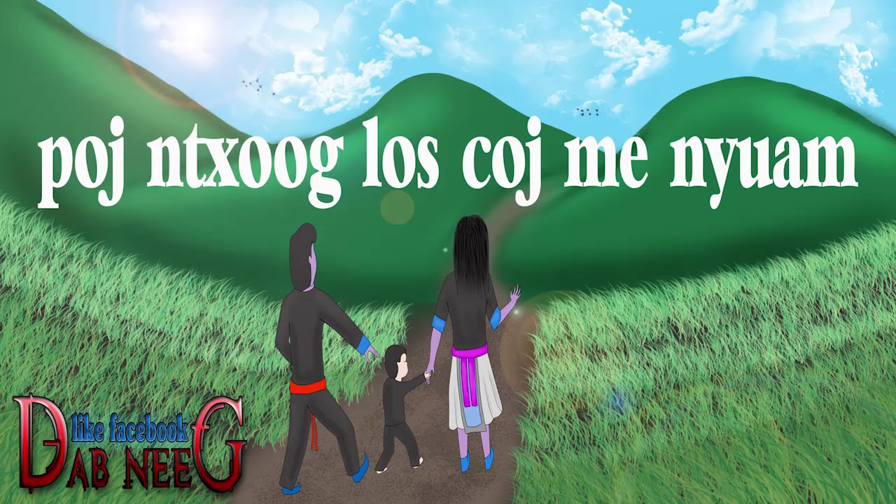 dab neeg 491 poj ntxoog los coj me nyuam