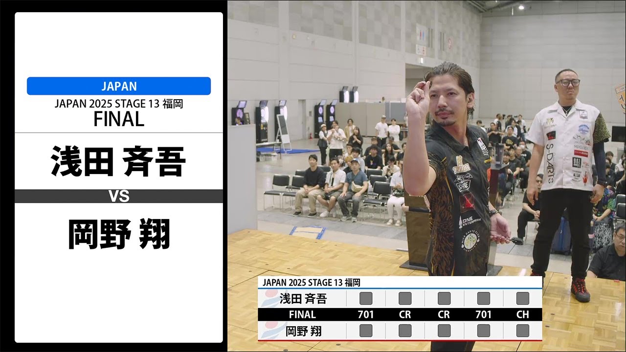 【浅田 斉吾 VS 岡野 翔】JAPAN 2025 STAGE13 福岡 FINAL