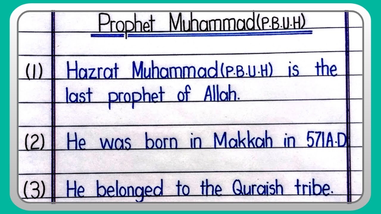 Holy Prophet essay in English | 10 Lines on Hazrat Muhammad pbuh