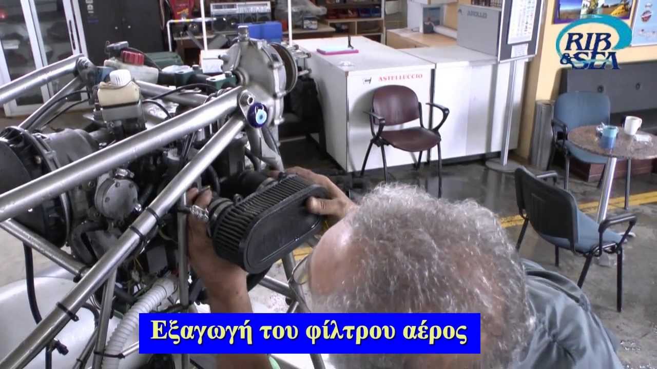 SERVICE ROTAX 582 UL ΑΠΟ ΤΟΝ ΓΙΩΡΓΟ ΚΑΤΣΙΚΑ